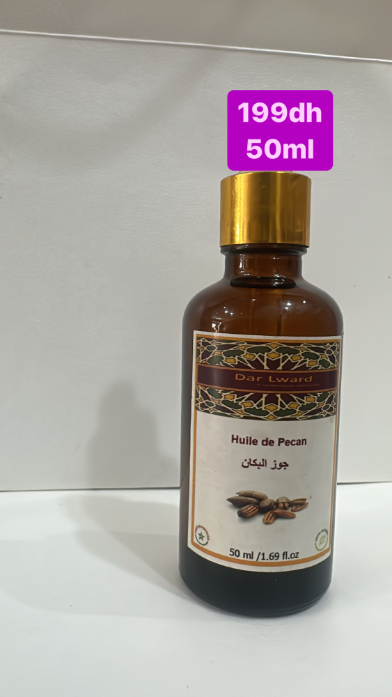 Huile de pecan زيت البكان | DARLWARD