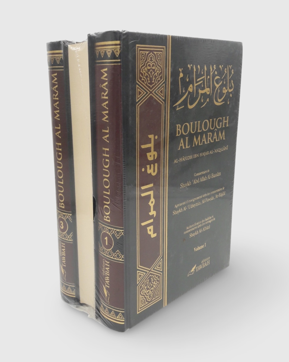 Boulough Al-Maram (3 volumes) - Ibn Hajar Al-Asqalanî - Tawbah | AMCOSMETIK