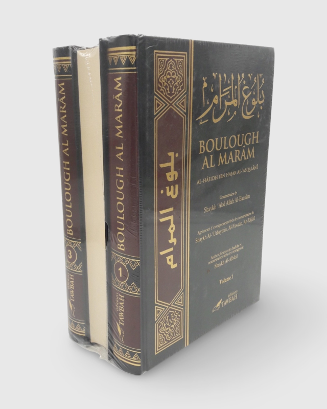 Boulough Al-Maram (3 volumes) - Ibn Hajar Al-Asqalanî - Tawbah | AMCOSMETIK