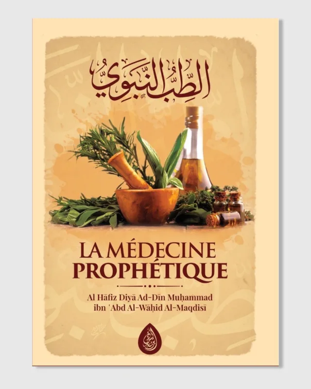 La médecine prophétique - Al Hafiz Al- Maqdisi - Ibn Badis | AMCOSMETIK