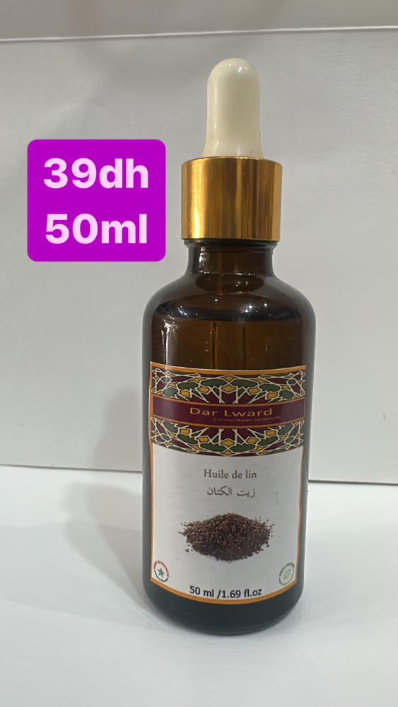 Huile de graines de lin زيت زريعة الكتان | DARLWARD