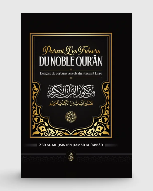 Parmi les trésors du noble Qur'an - exégèse de certains versets du Puissant Livre - Abd Al-Muhsin Ibn Hamad al-Abbad - Ibn Badis | AMCOSMETIK