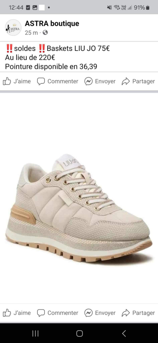 Basket | Astra boutique 