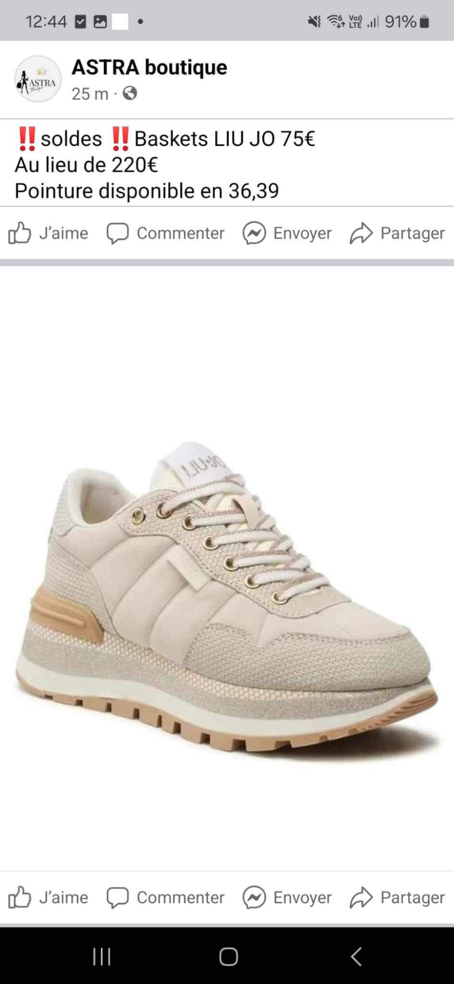 Basket | Astra boutique 