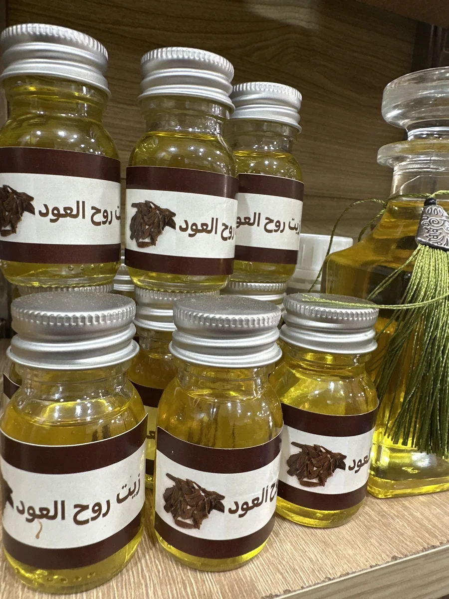 زيت الأساسي للعود | DARLWARD