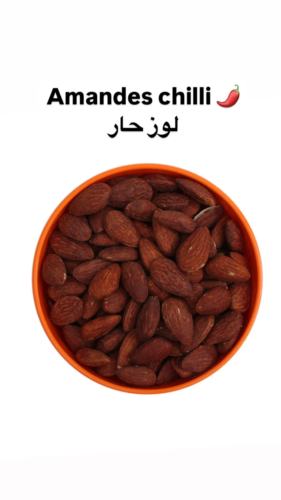  Amande chilli لوز حار طبيعي | DARLWARD