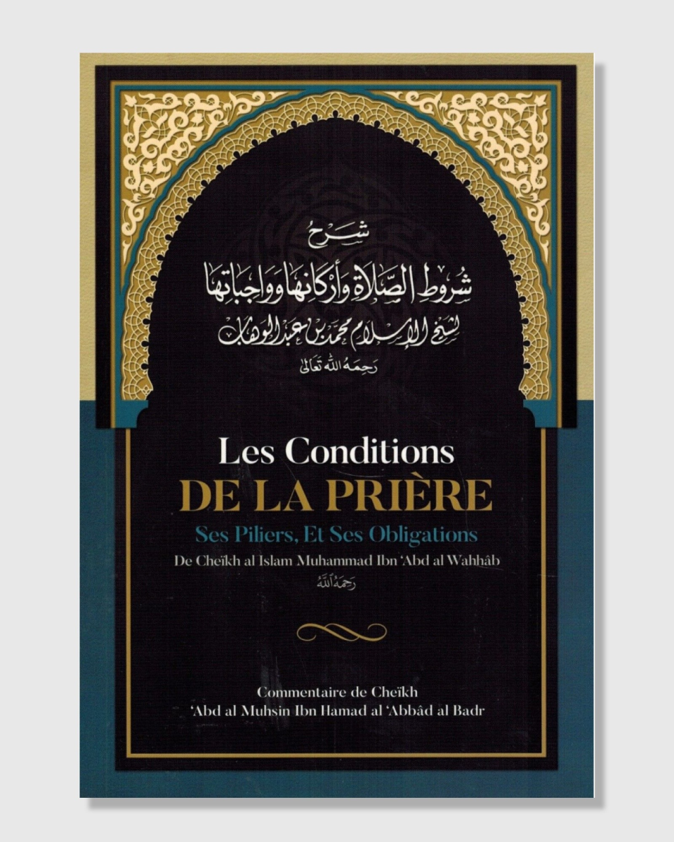 Les conditions de la prière ses piliers, et ses obligations - Muhammad Ibn Abd Al-Wahhâb - Ibn Badis | AMCOSMETIK