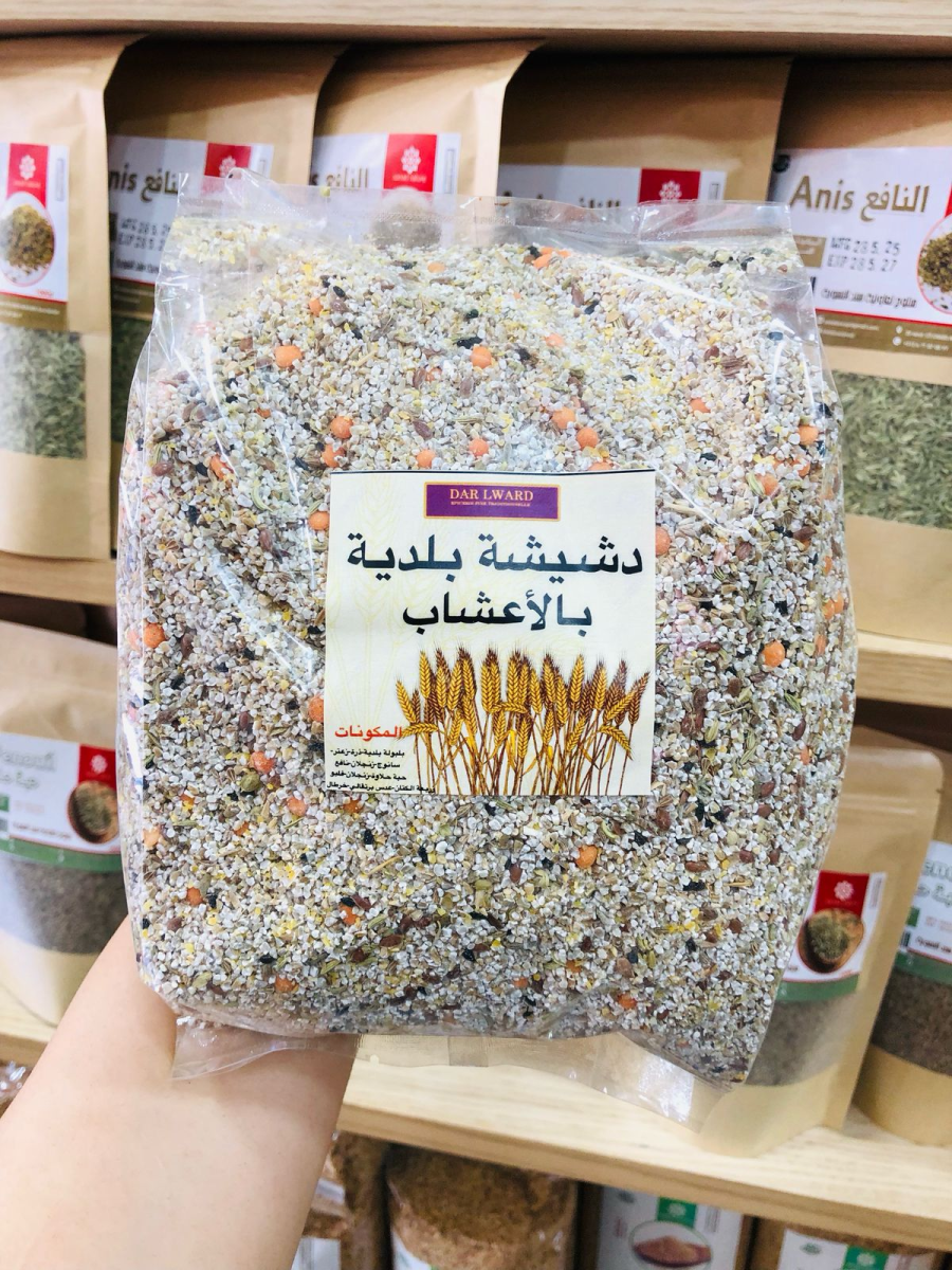 دشيشة بالأعشاب | DARLWARD