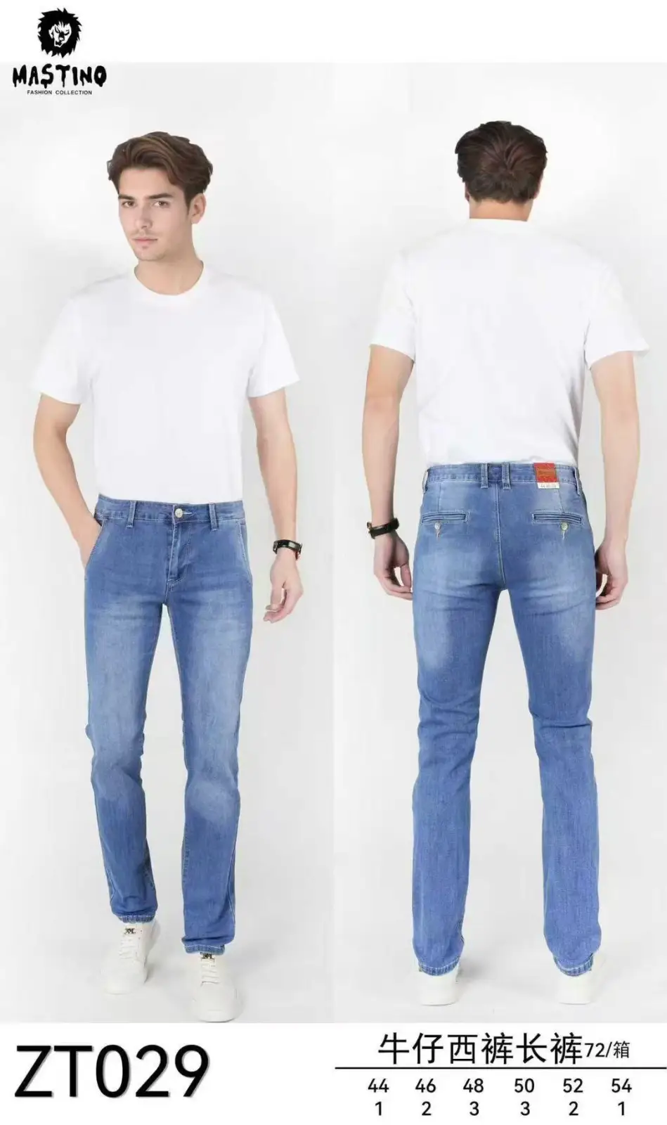 Jeans da uomo  | Miss moda fashion miss moda fashion 