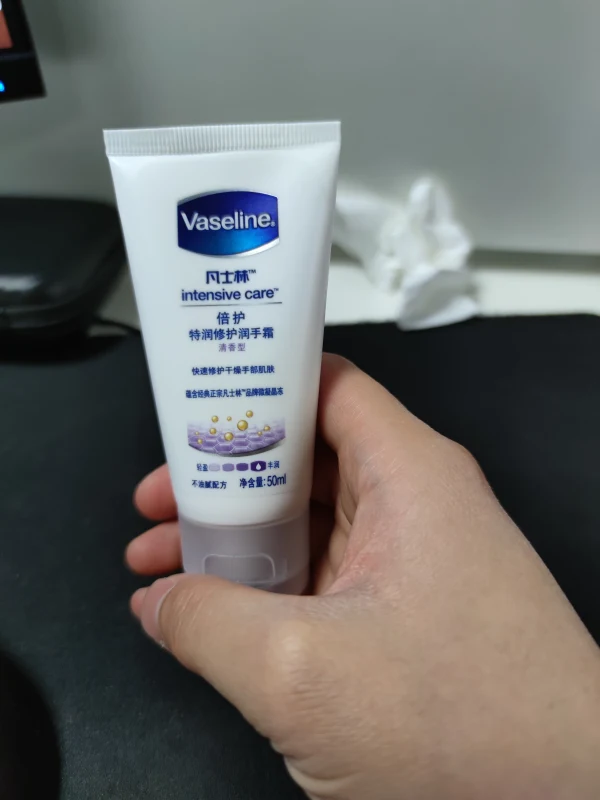 凡士林护手霜 | fantasy