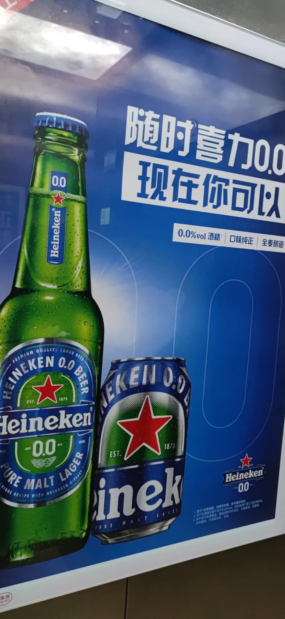 Beer | fantasy
