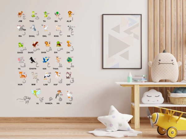 ALPHABET ARABE COLLANT + FEUTRE EFFAÇABLE | AMCOSMETIK