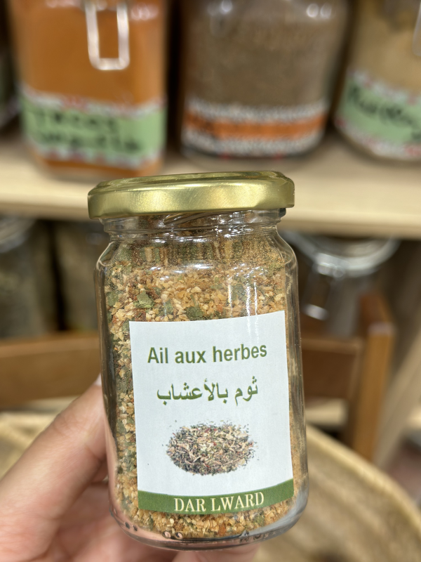 Ail aux herbes توم بالأعشاب | DARLWARD