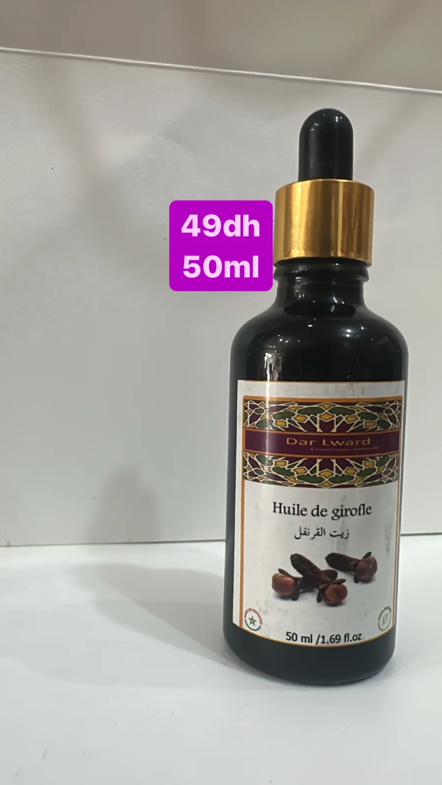 Huile de girofle زيت القرنفل | DARLWARD