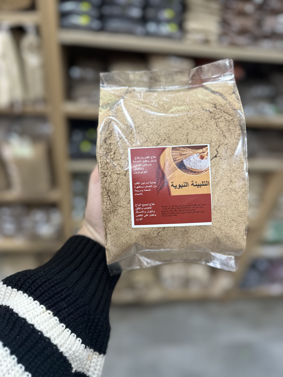 تلبينة | DARLWARD