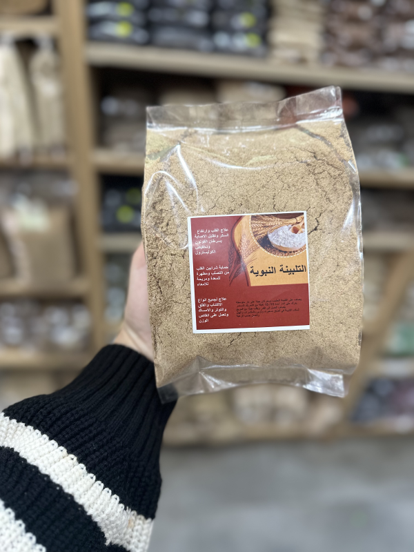 تلبينة | DARLWARD