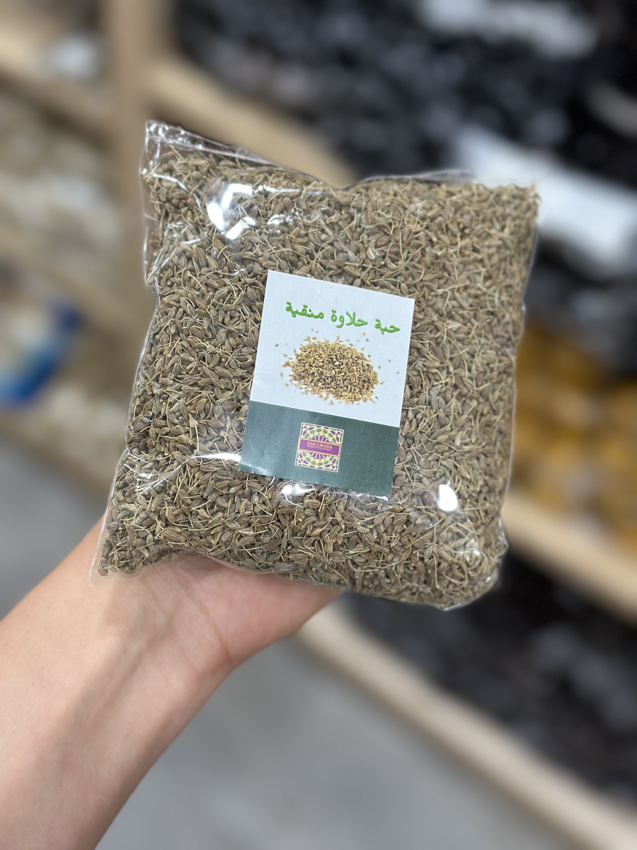 حبة حلاوة منقية  | DARLWARD