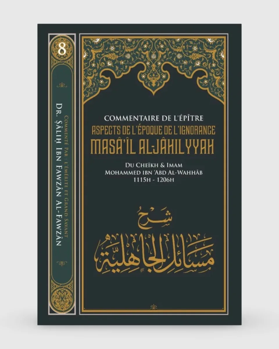 Aspects de l'époque de l'ignorance : Masa'il Al-Jahiliyyah - Mohammed Ibn Abd Al Wahhab - Ibn Badis | AMCOSMETIK