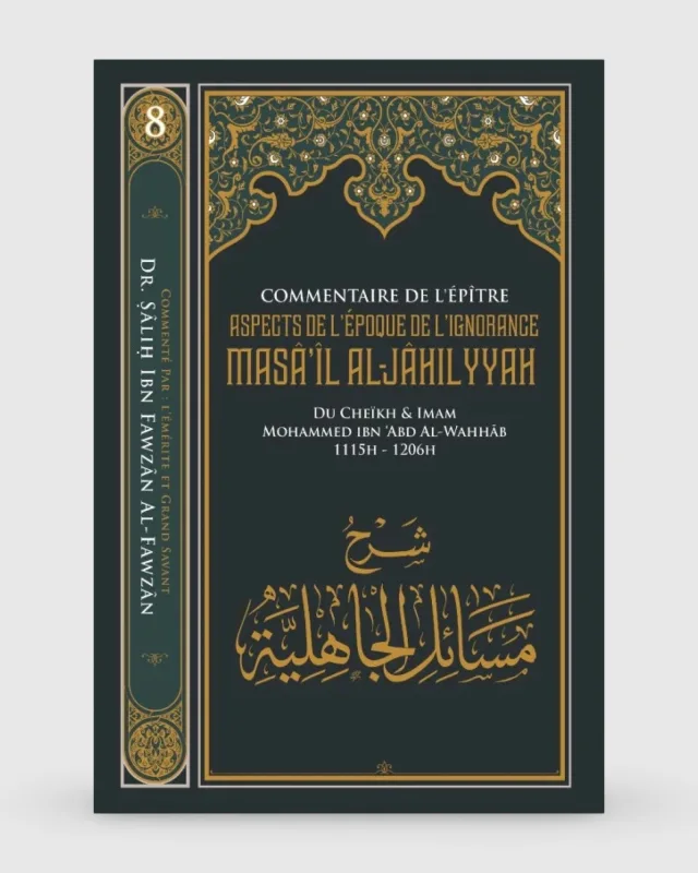 Aspects de l'époque de l'ignorance : Masa'il Al-Jahiliyyah - Mohammed Ibn Abd Al Wahhab - Ibn Badis | AMCOSMETIK