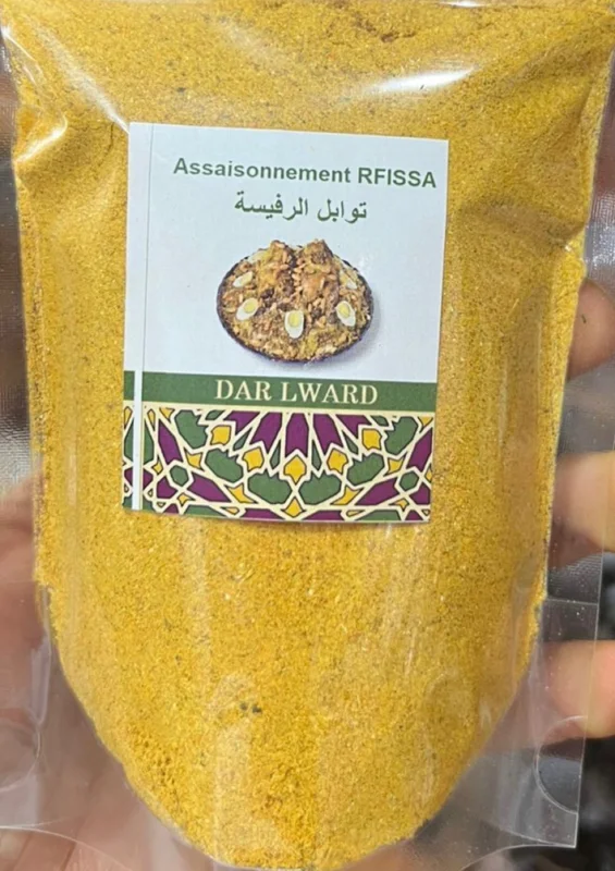Epices RFISSA توابل الرفيسة | DARLWARD