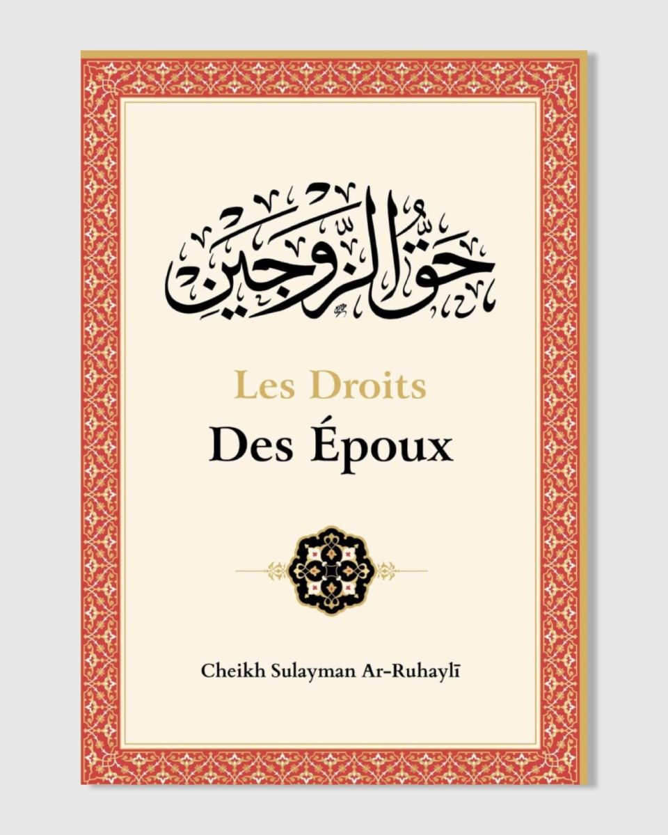 Les droits des époux - Ar-Ruhayli - Ibn Badis | AMCOSMETIK