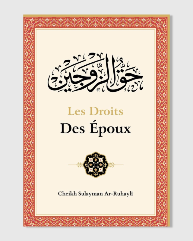 Les droits des époux - Ar-Ruhayli - Ibn Badis | AMCOSMETIK