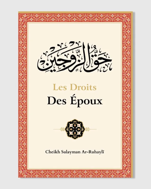 Les droits des époux - Ar-Ruhayli - Ibn Badis | AMCOSMETIK