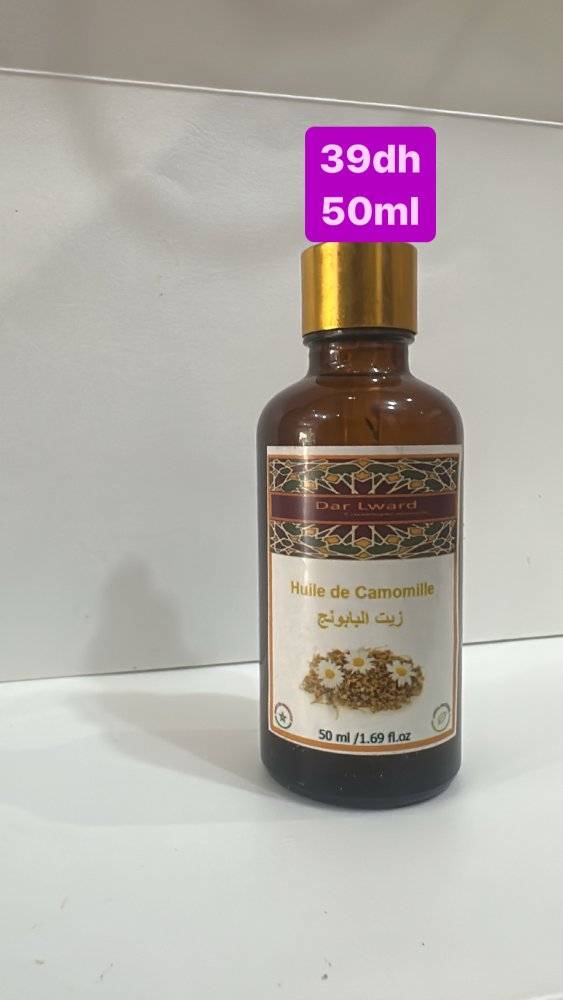 Huile de camomille زيت البابونج | DARLWARD