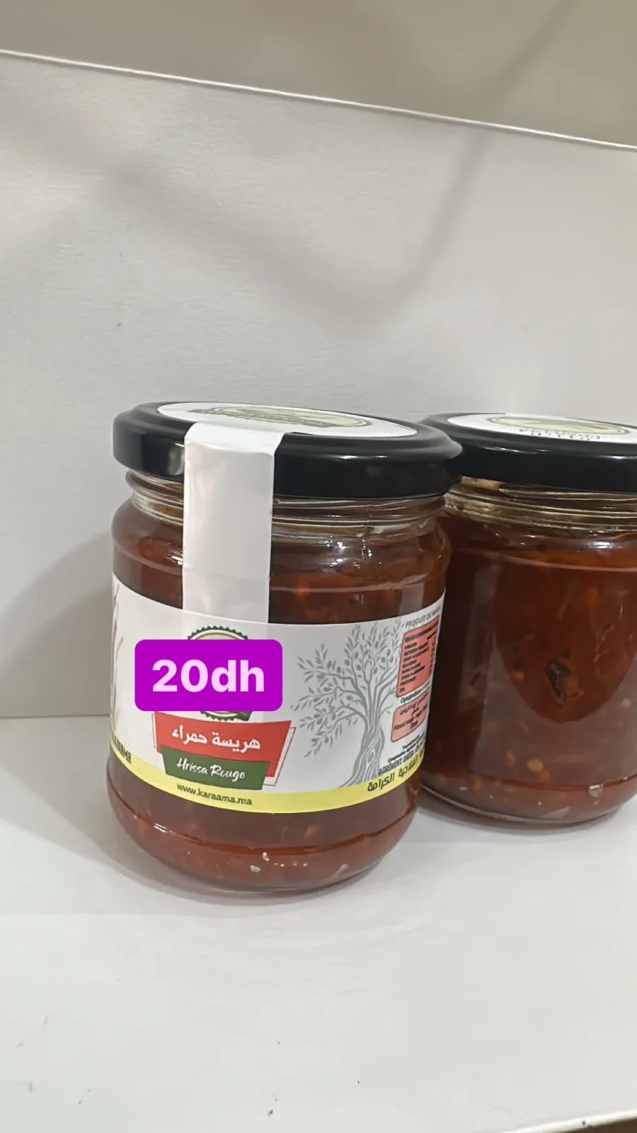 Harissa rouge هريسة حمراء | DARLWARD