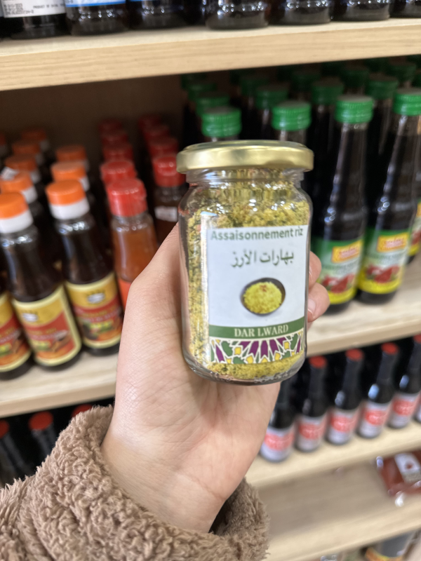 Epices pour le riz توابل الأرز | DARLWARD