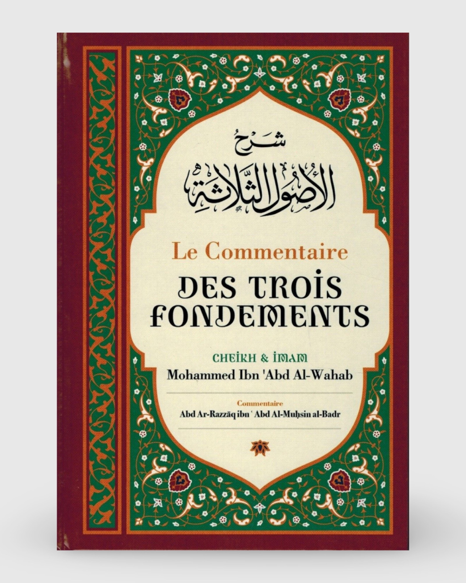 Le Commentaire des Trois Fondements - Mouhammed Ibn 'Abd Al-Wahab - Ibn Badis | AMCOSMETIK