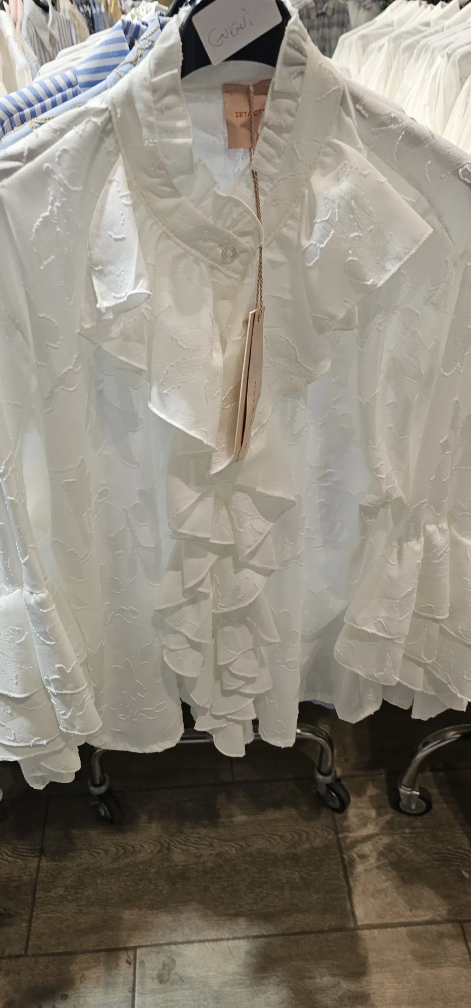 Chemise Guigui  | Dresses of my World