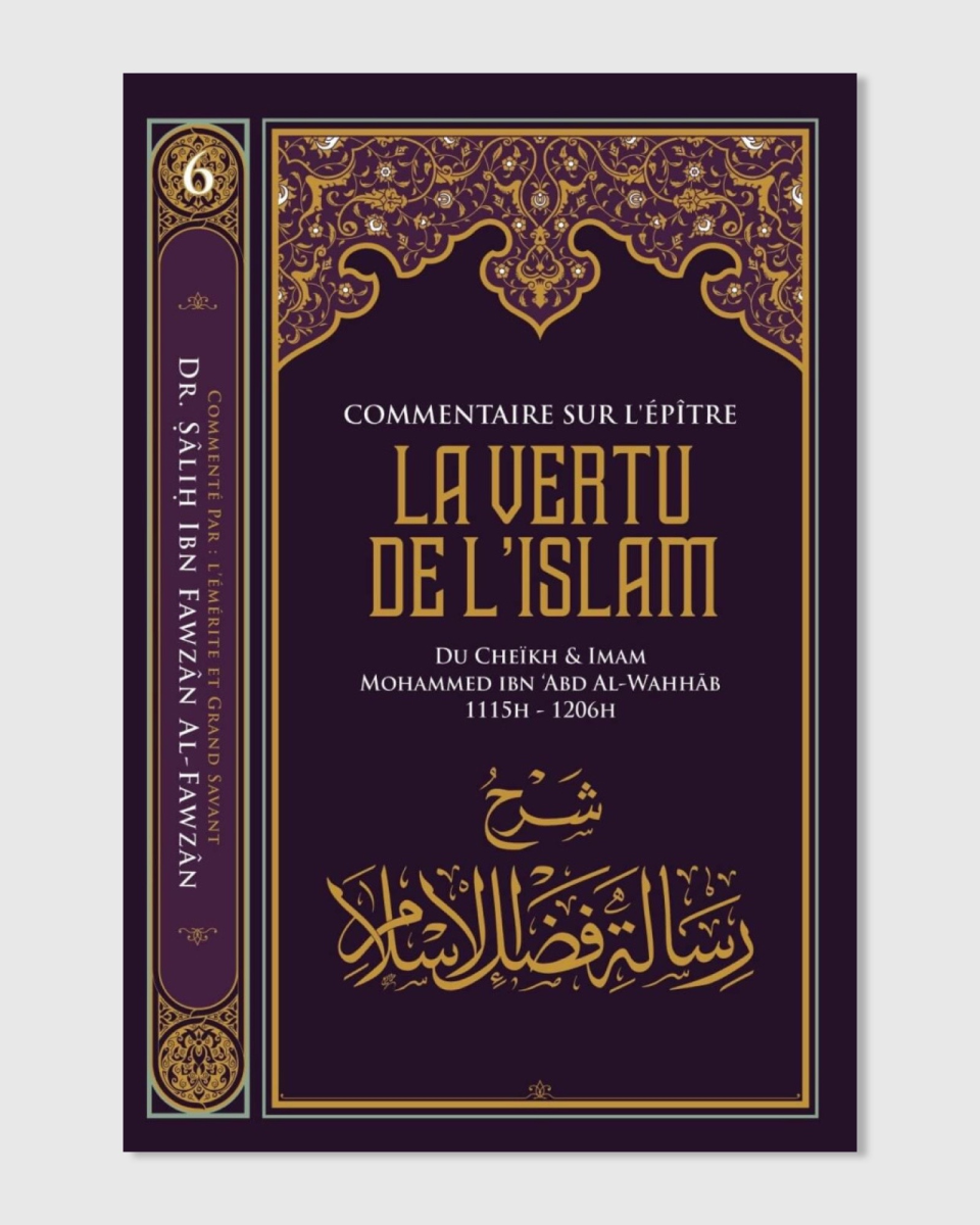 Commentaire sur l'épitre : La vertu de l'Islam - Muhammad Ibn Abd Al-Wahhab - Ibn Badis | AMCOSMETIK