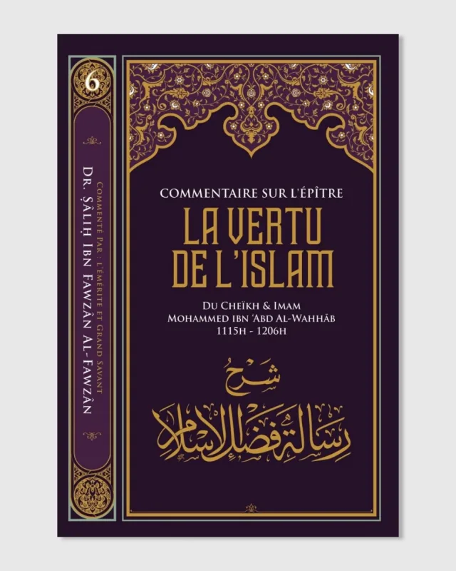 Commentaire sur l'épitre : La vertu de l'Islam - Muhammad Ibn Abd Al-Wahhab - Ibn Badis | AMCOSMETIK