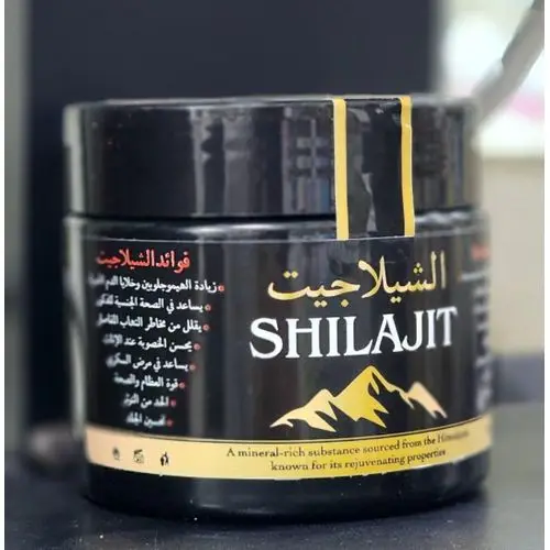 Shilajit-شيلاجيت 60g | DARLWARD