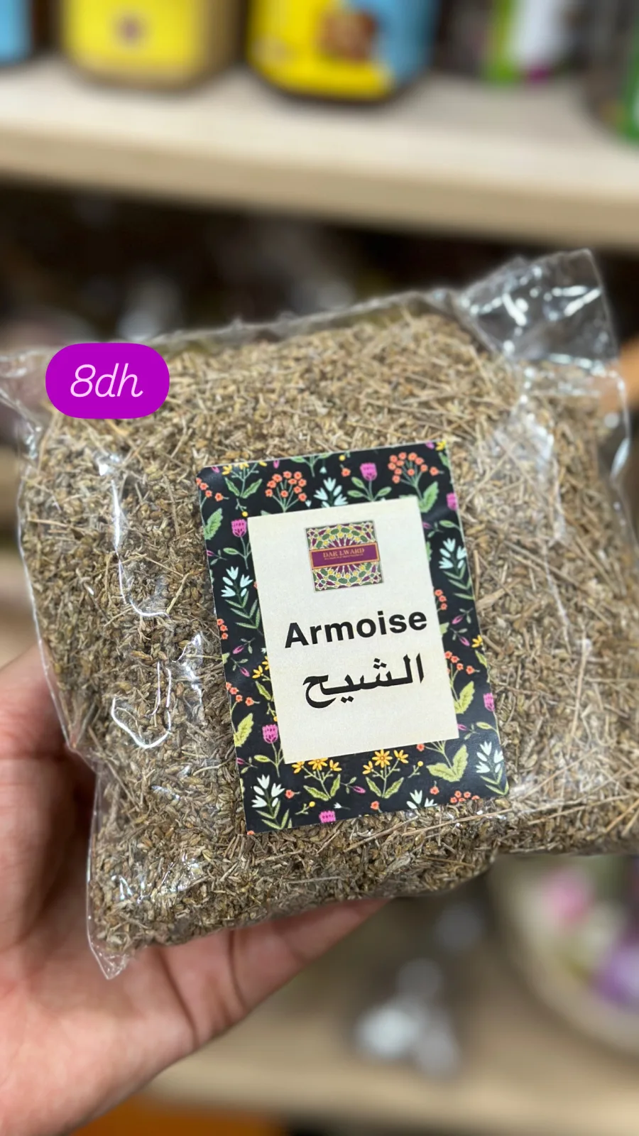 Armoise شيح | DARLWARD