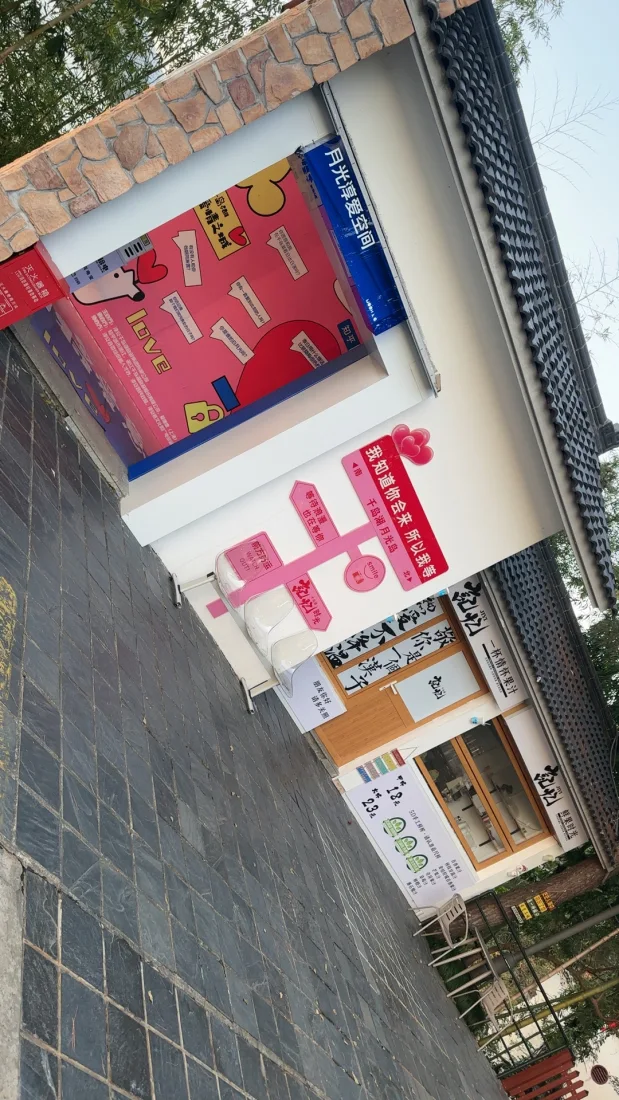 ss | 小米辣全系列