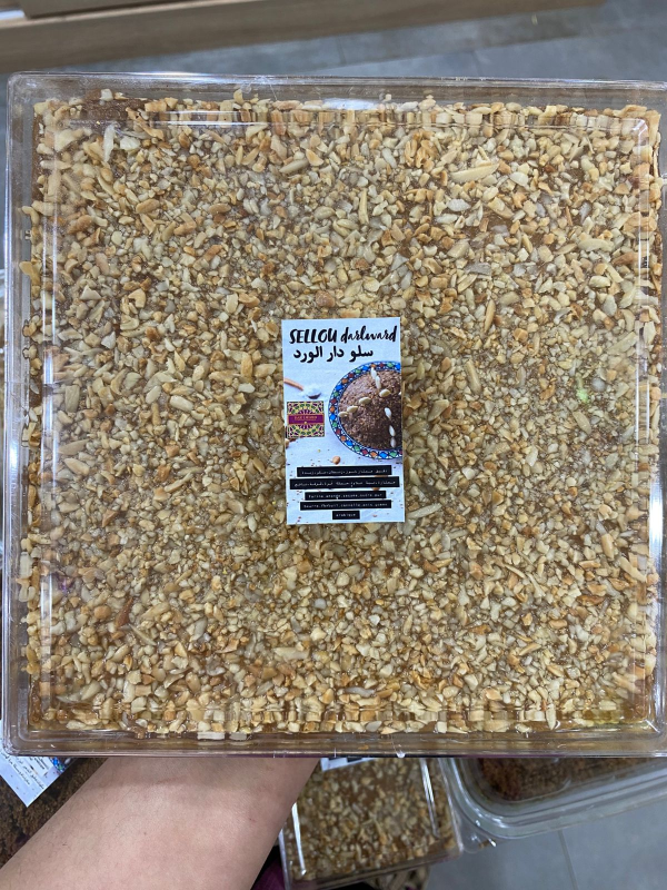 Selou farine blanche 1kg سلو دار الورد | DARLWARD