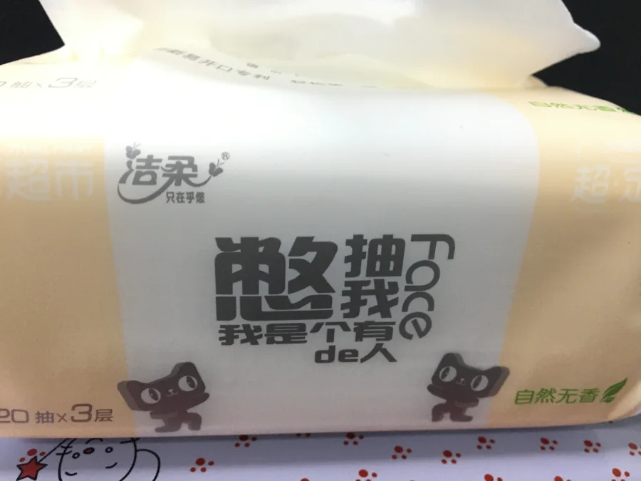 Face paper | fantasy