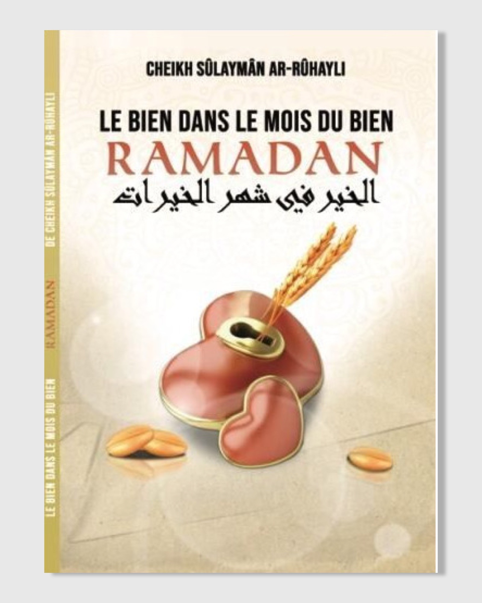 Le bien dans le mois du bien : Ramadan - Ar Ruhayli - Ibn Badis | AMCOSMETIK