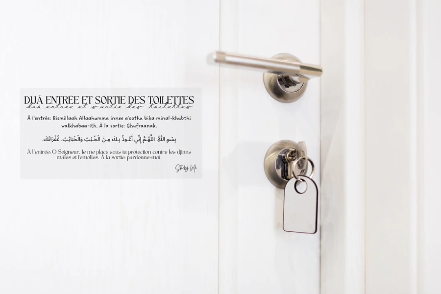 DUA QUAND VOUS ALLEZ AUX TOILETTES | AMCOSMETIK