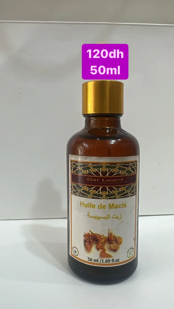 Huile de Macis  زيت البسيبيسة | DARLWARD