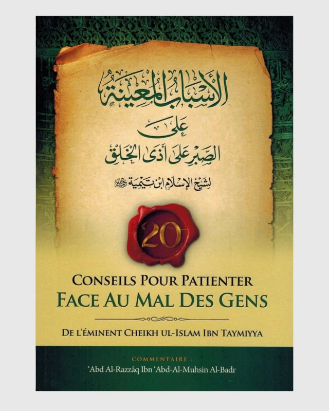 20 conseils pour patienter face au mal des Gens - Ibn Taymiyya - Commentaire Abd Ar-Razzâq Al-Badr - Ibn Badis | AMCOSMETIK