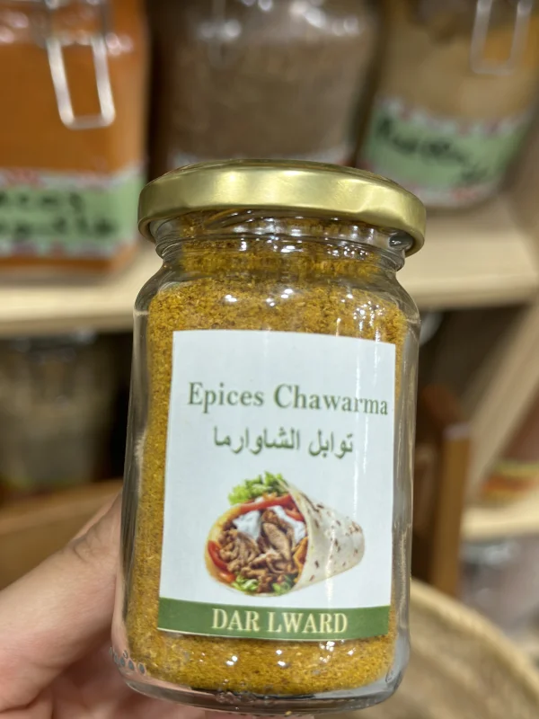 Epices chawarma توابل الشاوارما | DARLWARD
