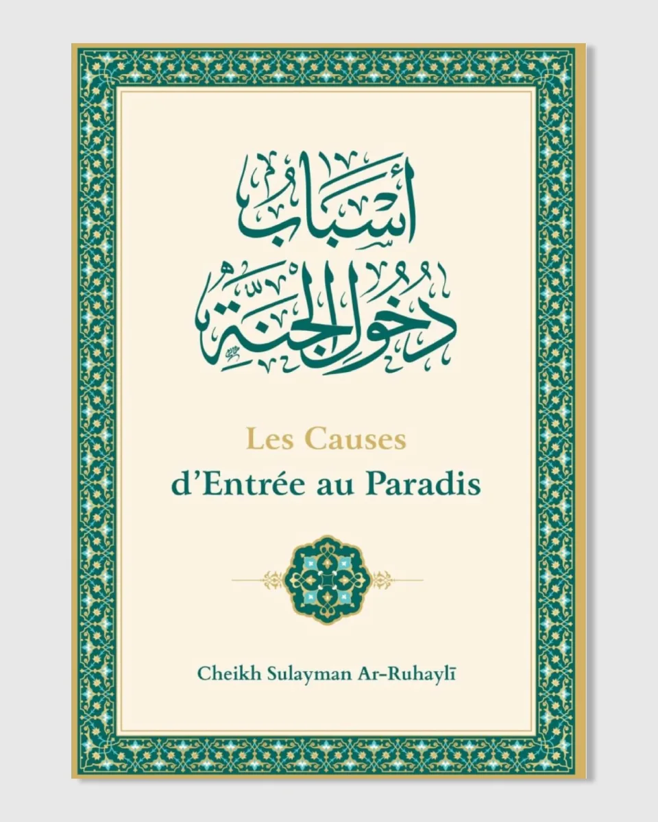 Les causes d'entrée au Paradis - Ar-Ruhayli - Ibn Badis | AMCOSMETIK