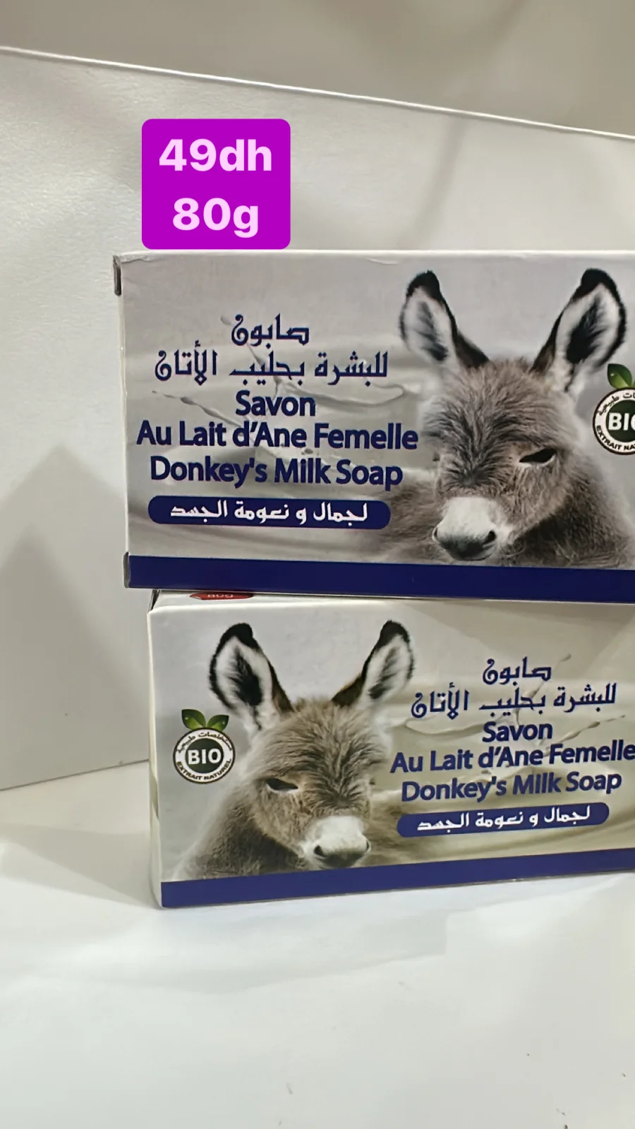 Savon lait d ânesse صابون حليب الأتان | DARLWARD