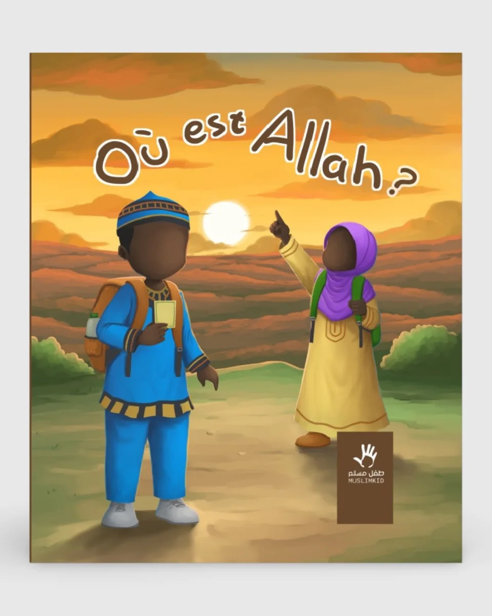 Où est Allah ? couverture afrique - MuslimKid | AMCOSMETIK